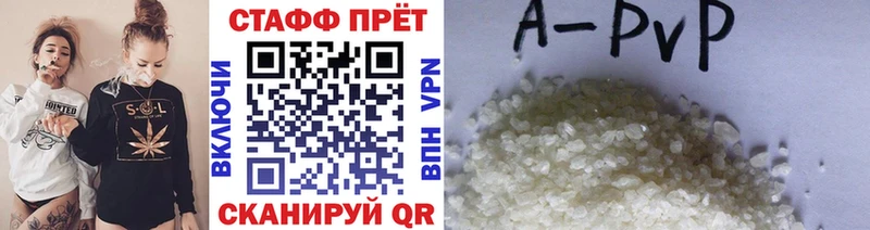 Продажа наркотиков Спасск-Дальний Cocaine  МЕФ  Амфетамин  А ПВП  Марихуана  ГАШ 