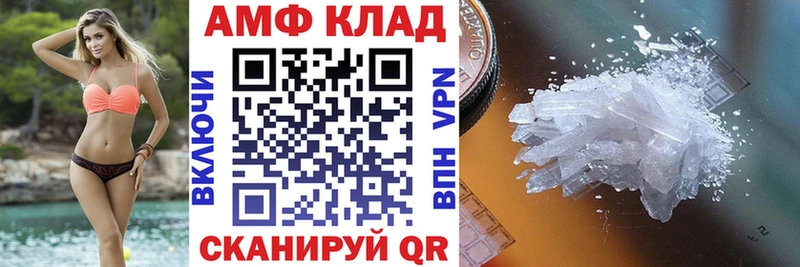 Amphetamine Розовый  omg маркетплейс  Спасск-Дальний  наркотики 