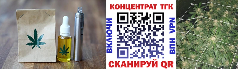 Еда ТГК марихуана  Спасск-Дальний 