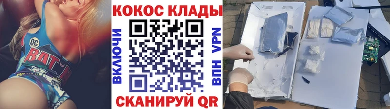 закладка  Спасск-Дальний  COCAIN Эквадор 