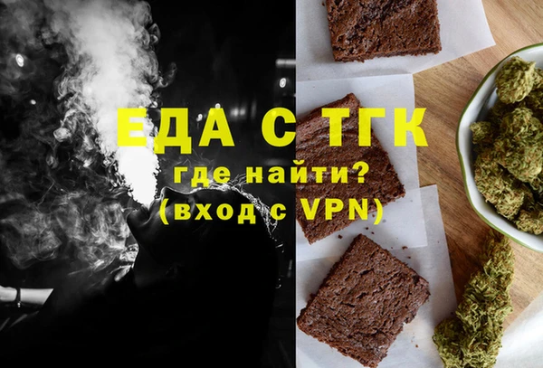 ГАЛЛЮЦИНОГЕННЫЕ ГРИБЫ Арсеньев