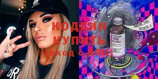 кокаин Балабаново