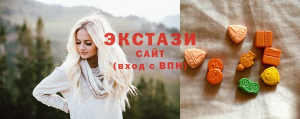 ГАЛЛЮЦИНОГЕННЫЕ ГРИБЫ Арсеньев