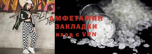 ГАЛЛЮЦИНОГЕННЫЕ ГРИБЫ Арсеньев