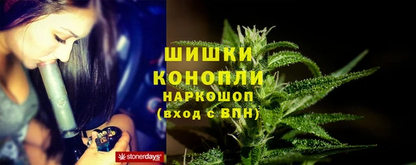 первитин Балахна