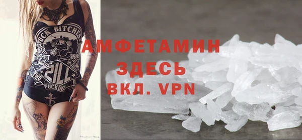 винт Армянск