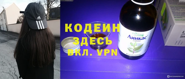 первитин Балахна