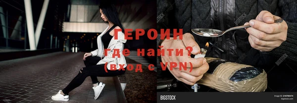 ГАЛЛЮЦИНОГЕННЫЕ ГРИБЫ Арсеньев
