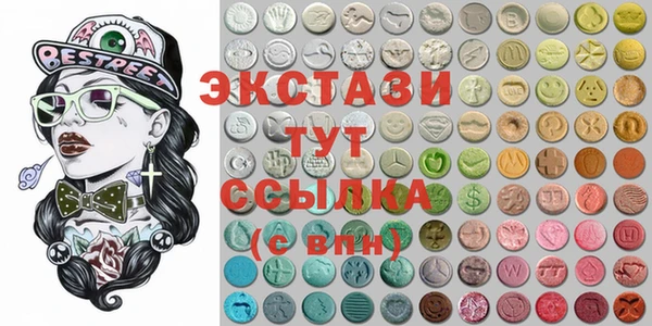 ГАЛЛЮЦИНОГЕННЫЕ ГРИБЫ Арсеньев