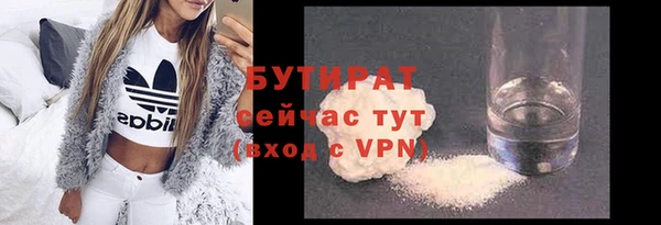 марихуана Аркадак