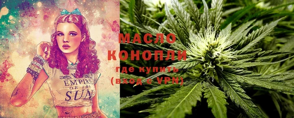 кокаин Балабаново
