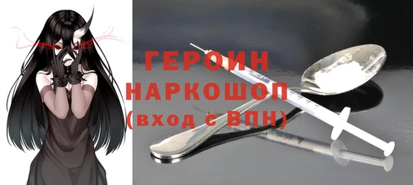 винт Армянск
