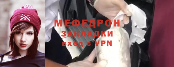 первитин Балахна