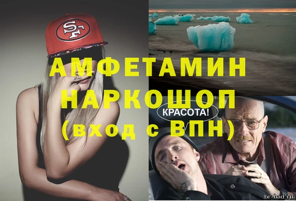 марихуана Аркадак