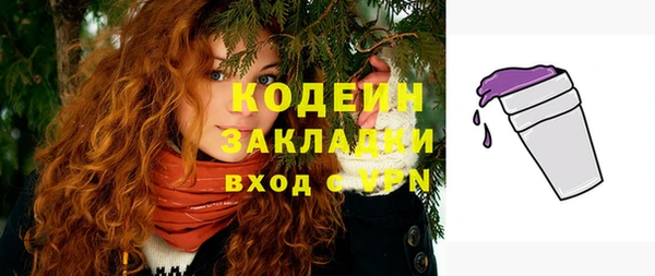 винт Армянск