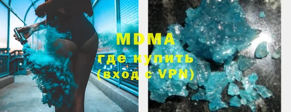 марихуана Аркадак
