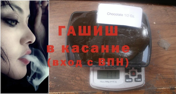 винт Армянск