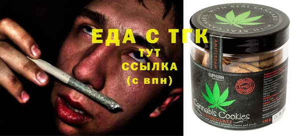 первитин Балахна