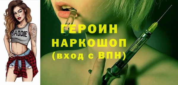 кокаин Балабаново