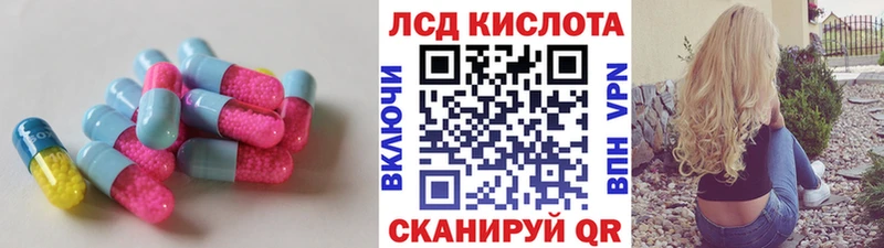 LSD-25 экстази ecstasy  ОМГ ОМГ рабочий сайт  Спасск-Дальний 