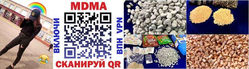 MDMA молли  кракен вход  Спасск-Дальний  даркнет сайт 