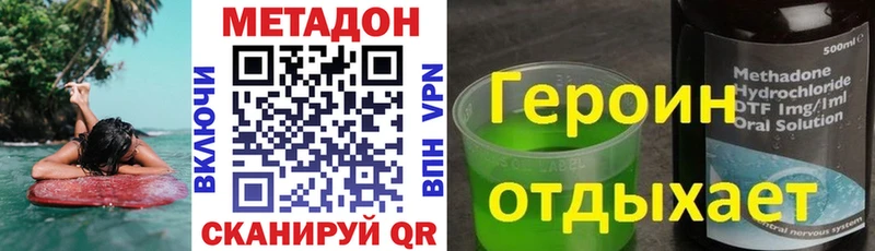 это официальный сайт  Спасск-Дальний  Метадон мёд 