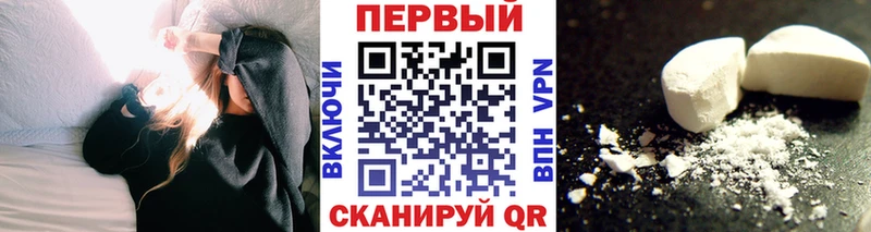 мориарти формула  hydra как войти  Спасск-Дальний  закладки  Первитин кристалл 