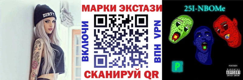 Наркотические марки 1,5мг Спасск-Дальний