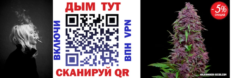 Конопля тримм  Спасск-Дальний 